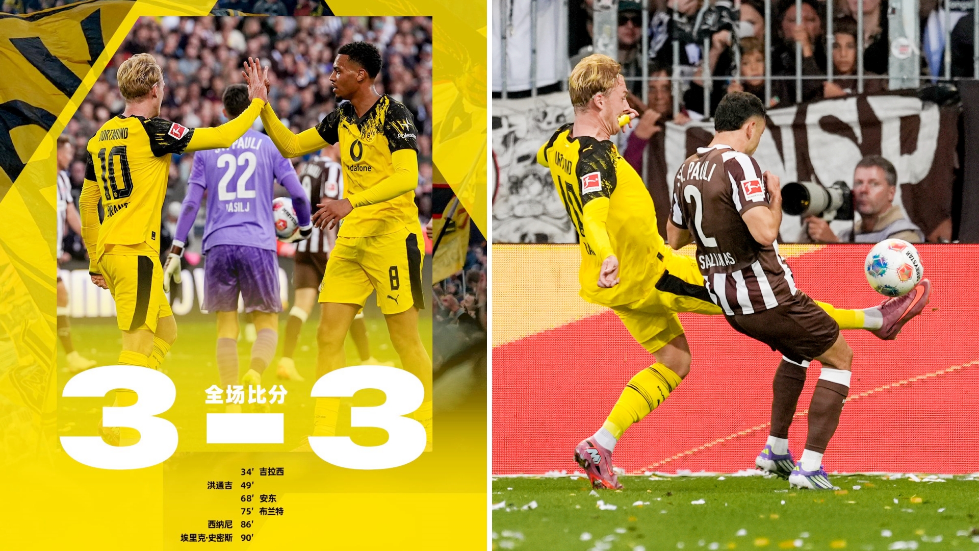 包含赛地聚焦：德甲赛前热度飙升，阿贾克斯再遭质疑，赛场秩序良好，球队文化再被提及的词条QIUSU Sports